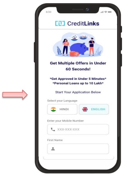 Personal Loan Registration Screen
